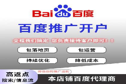 竞价推广开户案例分析及优化