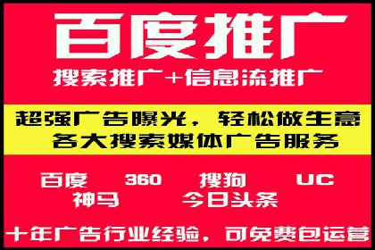SEM专员案例：精准定位策略